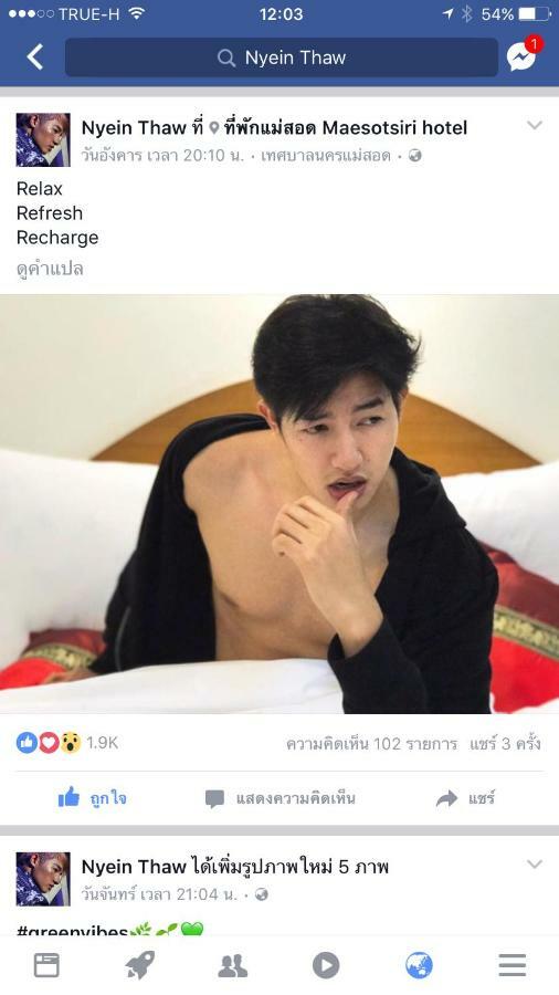 Maesot Siri Hotel Mae Сот Екстериор снимка